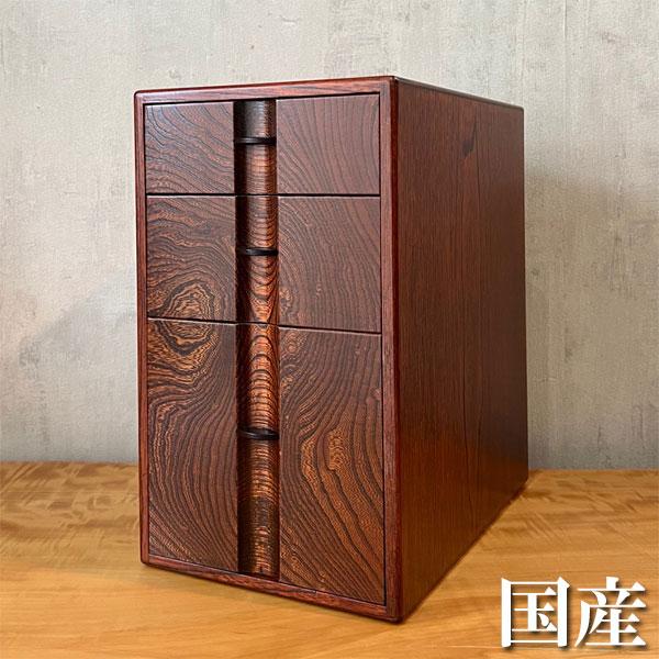 ミニチェスト 木製 無垢 小引き出し 卓上 小物収納ケース 日本製 小物