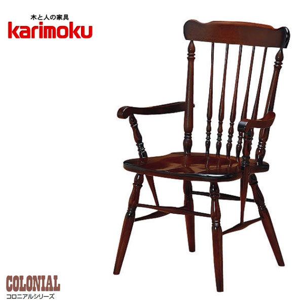 木製 カリモク家具 椅子の人気商品・通販・価格比較 - 価格.com