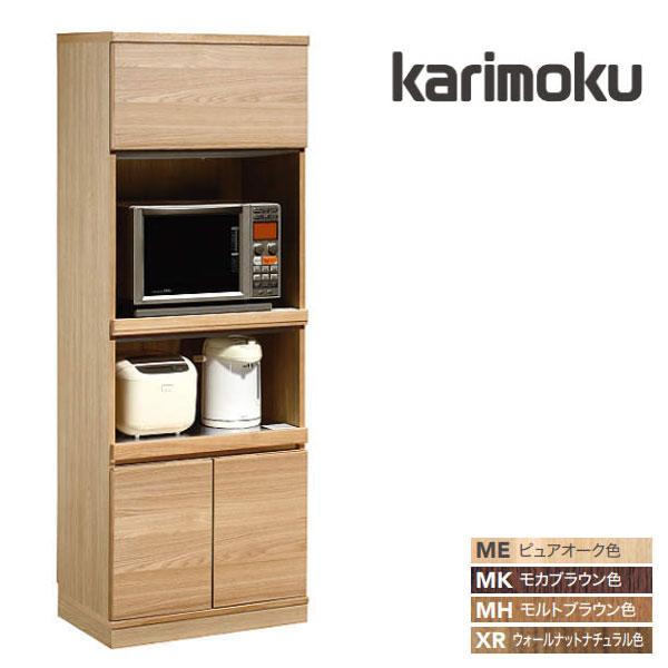 カリモク家具（KARIMOKU FURNITURE） カリモク 家電収納棚 おしゃれ