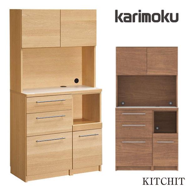 KARIMOKU 引き出し機能付キッチン収納棚 炊飯器レンジ置き カリモク家具 KARIMOKU 引き出し機能付キッチン収納棚 炊飯器レンジ置き カリモク