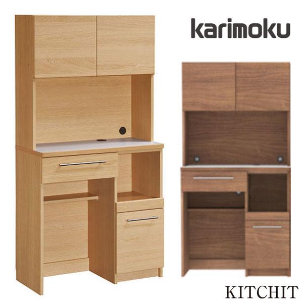 カリモク家具（KARIMOKU FURNITURE） カリモク 家電収納棚 おしゃれ