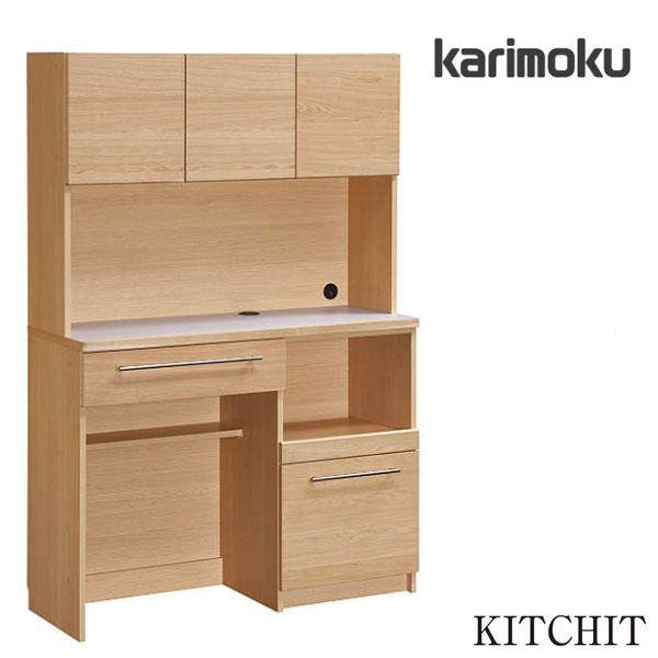 カリモク家具（KARIMOKU FURNITURE） カリモク 家電収納棚 おしゃれ