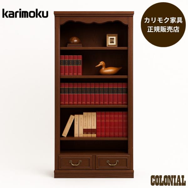 【愛品館八千代店】カリモク　コロニアルシリーズ　書棚 カリモク｜コロニアルシリーズ｜書棚買取致しました｜愛品館八千代店