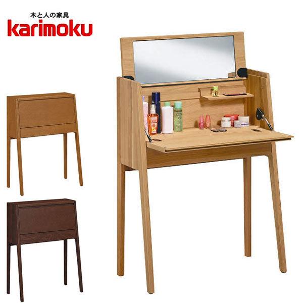 カリモク家具 カリモク ドレッサー おしゃれ デスクドレッサー カリモク家具 カリモク ドレッサー おしゃれ デスクドレッサー