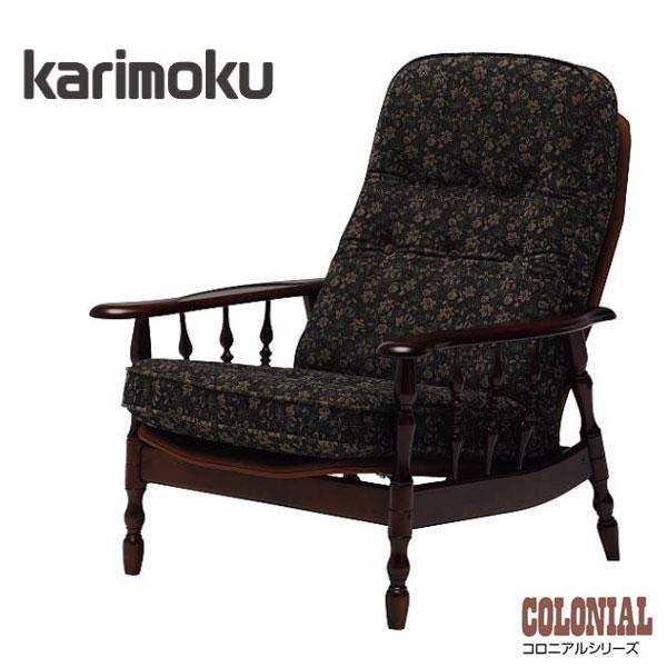 COLONIAL(カリモク家具) カリモク リクライナー おしゃれ COLONIAL(カリモク家具) カリモク リクライナー おしゃれ