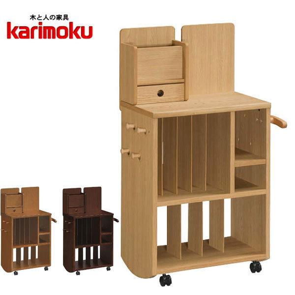 カリモク マルチラック おしゃれ ランドセルラック 完成品 デスク収納 キャスター付き Kari Sw09 インテリア バグース 通販 Yahoo ショッピング
