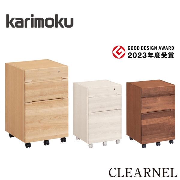 美品】 カリモク家具 エテルナ 袖机 サイドワゴン キャスター付き 鍵付