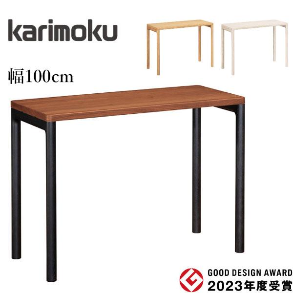 カリモク家具（KARIMOKU FURNITURE） カリモク クリアネル デスク