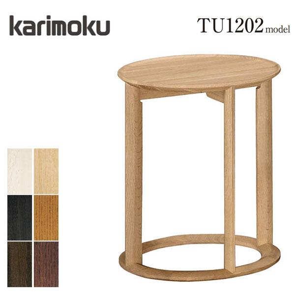 カリモク家具（KARIMOKU FURNITURE） サイドテーブル 北欧 ソファ