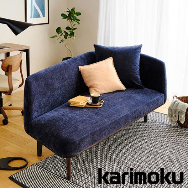 カリモク家具（KARIMOKU FURNITURE） カリモク カウチソファ 2人掛け