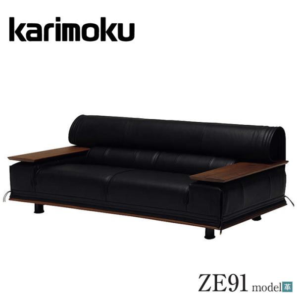 カリモク家具（KARIMOKU FURNITURE） カリモク ソファ 2人掛け