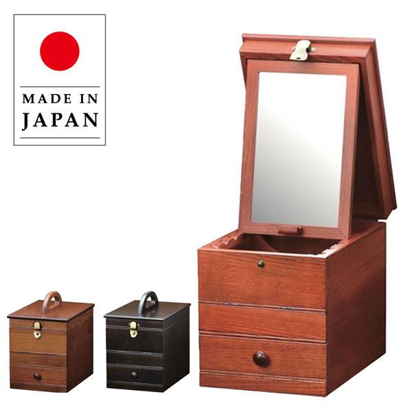 メイクボックス 鏡付き コスメボックス 持ち運び 化粧箱 木製 化粧品