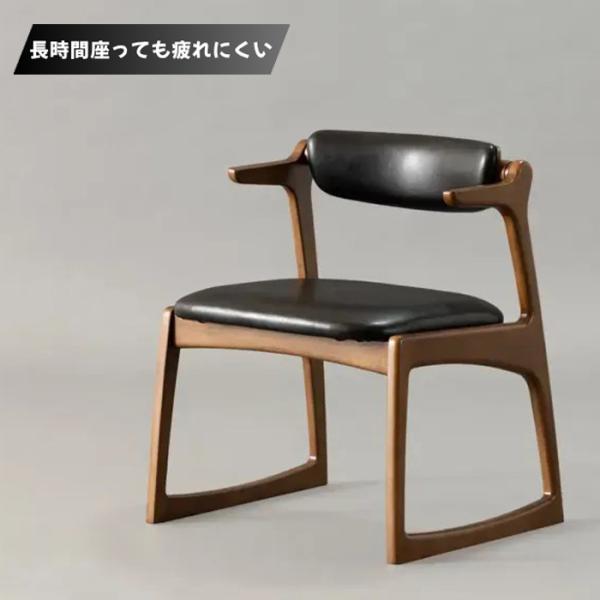 起立木工 座椅子 1人掛け 腰痛改善 腰痛対策 ダイニングチェア 低め