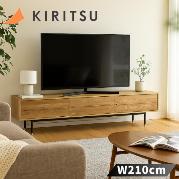 起立木工 テレビボード 完成品 テレビ台 おしゃれ ローボード 収納 TV