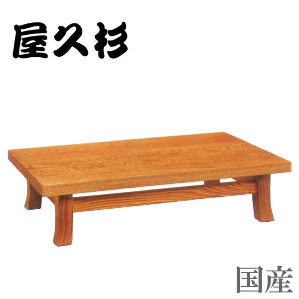 屋久杉 花台 木製 室内 飾り台 和風 飾り棚 高級 床の間 日本製 屋久杉 花台 木製 室内 飾り台 和風 飾り棚 高級 床の間 日本製