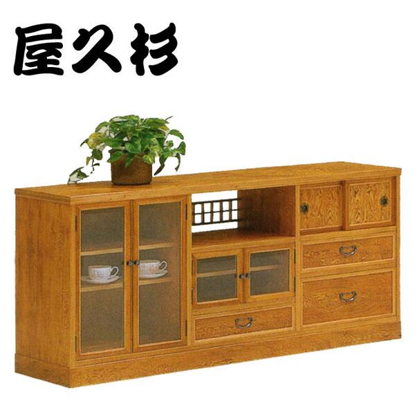 屋久杉 茶棚 和風 リビングボード 和室 サイドボード 幅150cm 茶タンス