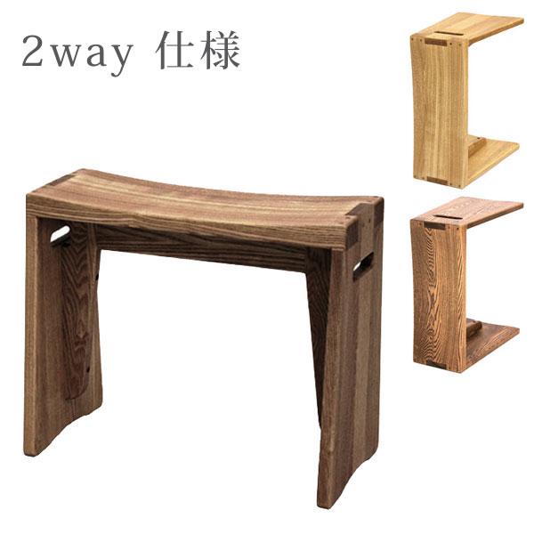 久和屋 スツール 木製 ソファテーブル おしゃれ ソファー