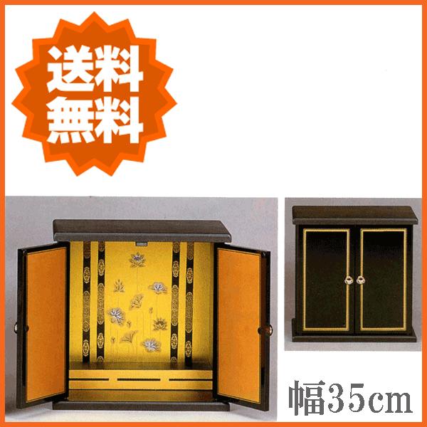 d ~jd _ ybgpd }Vpd 35cm