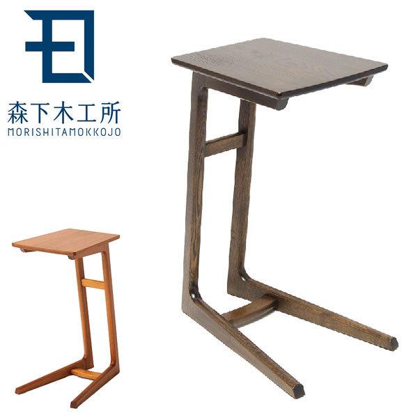 サイドテーブル 木製 無垢 スタンドサイドテーブル おしゃれ ソファテーブル 高め ソファーテーブル 和風 Mori Azekura Side Table インテリア バグース 通販 Yahoo ショッピング