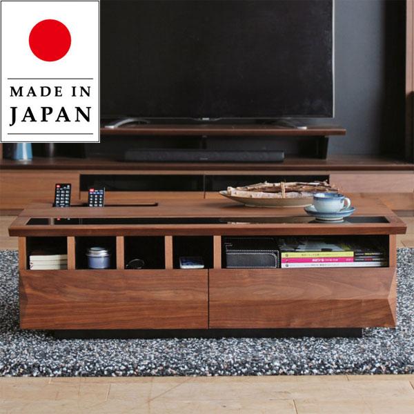 モリタインテリア工業 リビングテーブル 収納付き センターテーブル