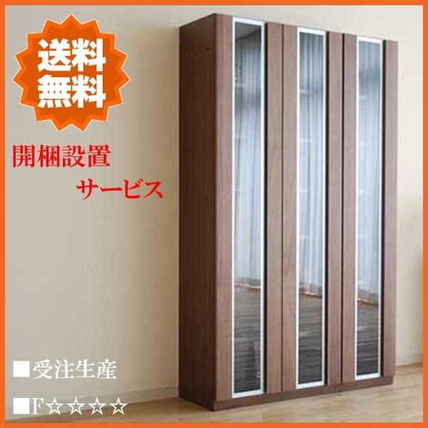 キャビネット ウォールナット リビングボード ガラス扉付き 本棚 おしゃれ 書棚 完成品 Buyee Buyee 日本の通販商品 オークションの代理入札 代理購入