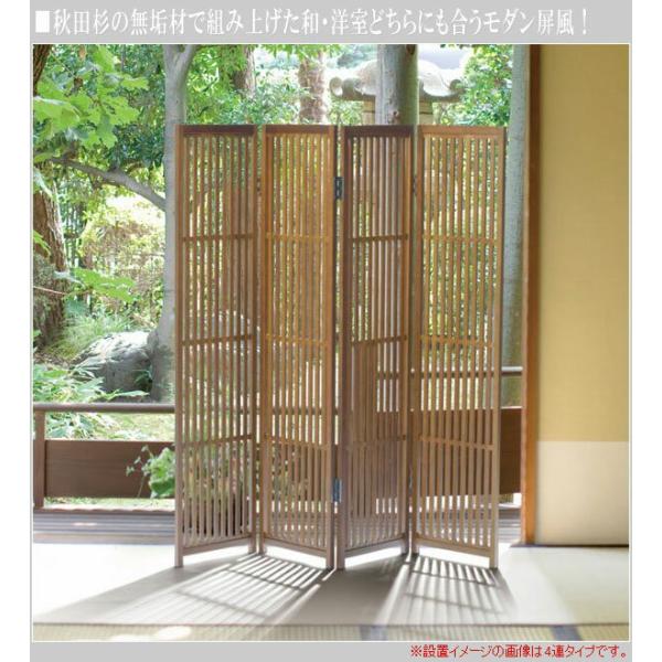 衝立 和風 パーテーション 木製 屏風 おしゃれ 格子 間仕切り 無垢 Buyee Buyee 日本の通販商品 オークションの入札サポート 購入サポートサービス