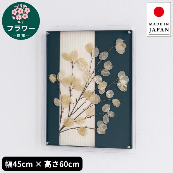 日本人気超絶の 造花 インテリアアートパネル 花 フラワーアートパネル 壁掛けアートパネル 北欧 和モダン おしゃれ レリーフ アート Awacc Org