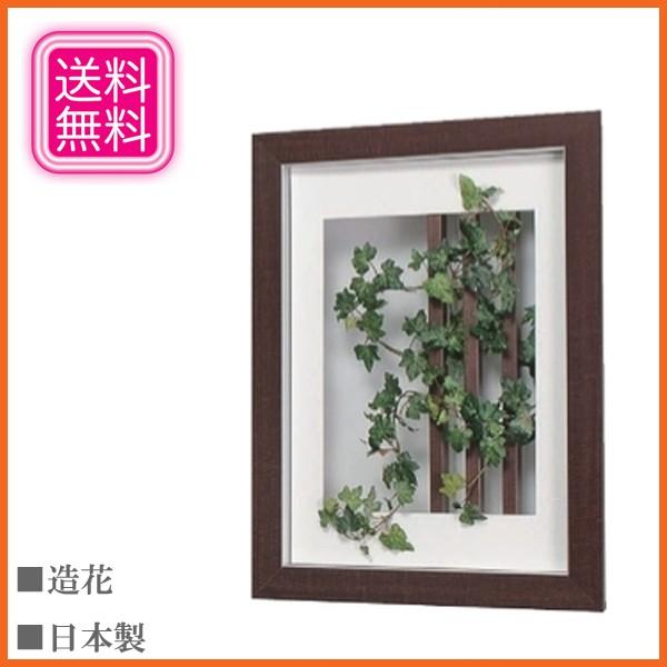 アートパネル おしゃれ インテリアアートパネル グリーン リーフパネル 造花 Ori Gr3096 インテリア バグース 通販 Yahoo ショッピング