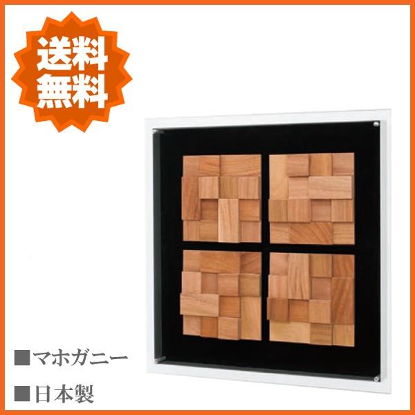 ウッドパネル 壁掛けパネル 北欧 ウォールパネル おしゃれ 壁掛けアートパネル モダン Ori In3044 インテリア バグース 通販 Yahoo ショッピング