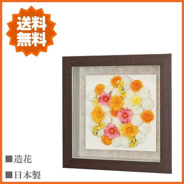 アートパネル おしゃれ インテリアアートパネル 花 パネルアート 壁掛けパネル フラワーアートパネル 造花 立体 Ori In3158 インテリア バグース 通販 Yahoo ショッピング