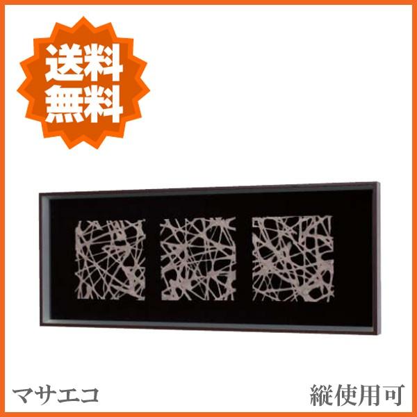 アートパネル 和モダン 壁掛けパネル おしゃれ インテリアアートパネル アジアン デザインパネル マサエコ アートパネル 和モダン 壁掛けパネル おしゃれ インテリアアートパネル アジアン デザインパネル マサエコ