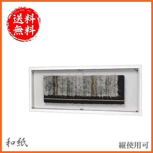アートパネル 和風 壁掛けパネル 和紙 デザインパネル 和柄 インテリアアートパネル Ori In3254 インテリア バグース 通販 Yahoo ショッピング