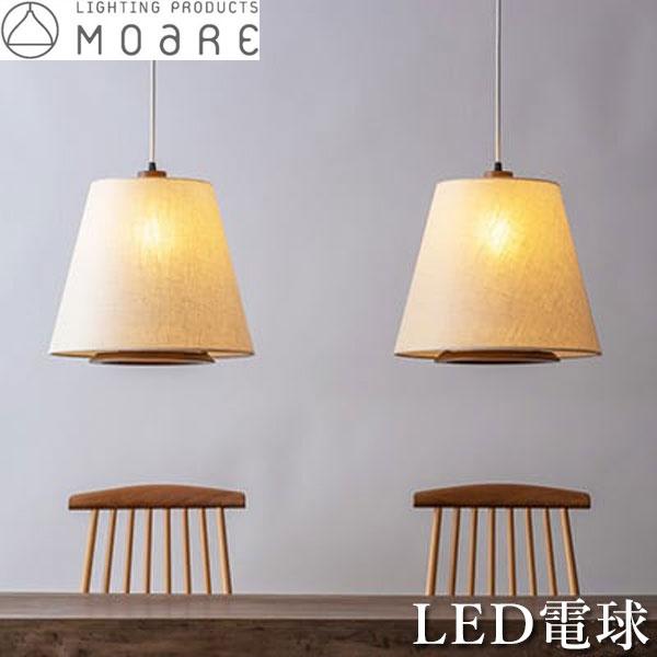 柿下木材工業所 ペンダントライト led ダイニングペンダント 北欧