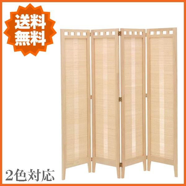 パーティション 4連 衝立 パーテーション アジアン 間仕切り おしゃれ Sc 416 W インテリア バグース 通販 Yahoo ショッピング