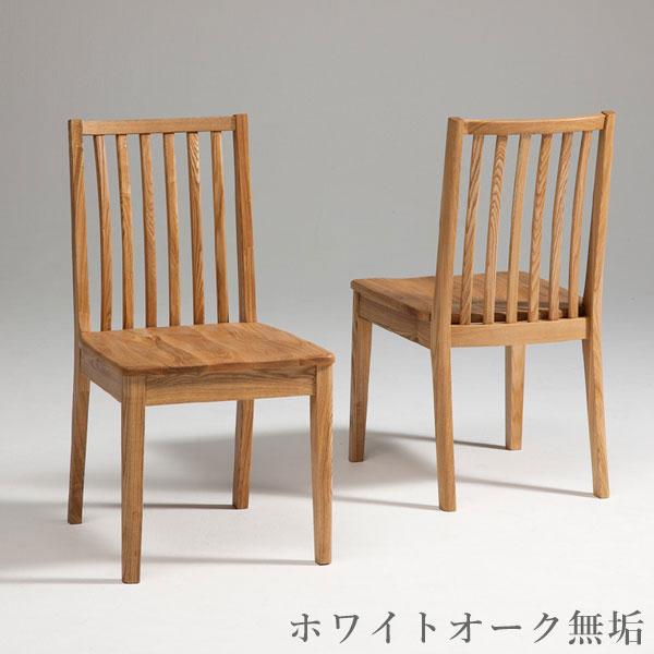 杉本家具 ダイニングチェア 北欧 ダイニングチェアー おしゃれ 杉本家具 ダイニングチェア 北欧 ダイニングチェアー おしゃれ