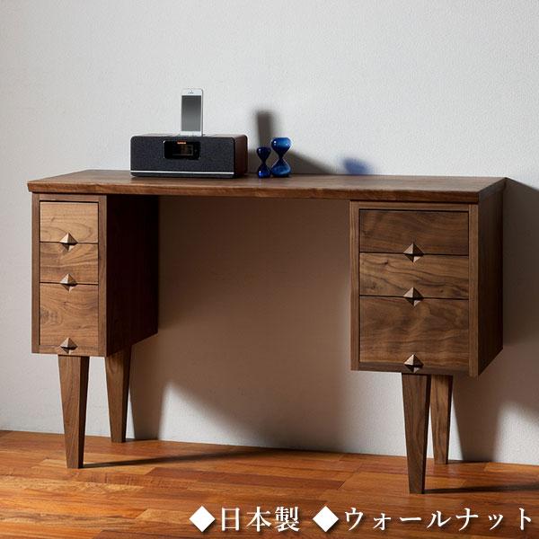 杉本家具 机 ウォールナット デスク 無垢 書斎机 木製 書斎 杉本家具 机 ウォールナット デスク 無垢 書斎机 木製 書斎