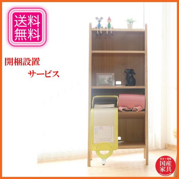 シェルフ おしゃれ ブックシェルフ 木製 ランドセルラック 完成品 ランドセル収納ラック 北欧 Tai Macaron Shelf インテリア バグース 通販 Yahoo ショッピング