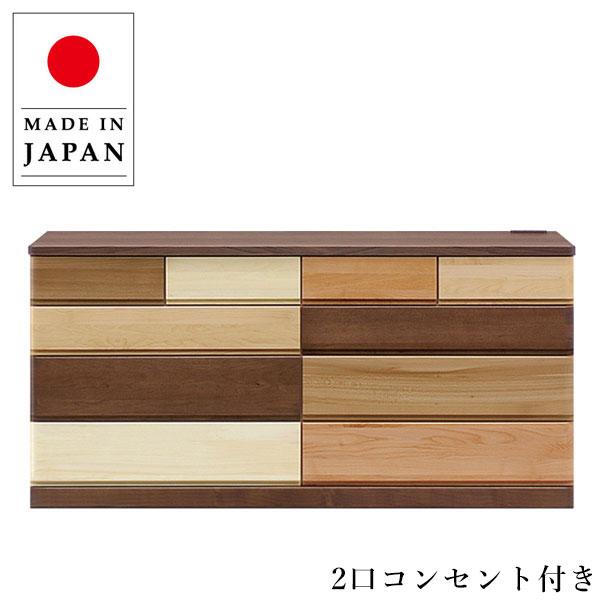 天然木 カグクロ　ローチェスト カグクロ ローチェスト 150 リビングチェスト 北欧 ワイドチェスト 4段