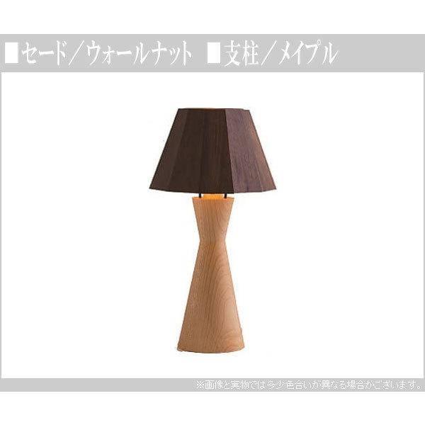 スタンドライト Led テーブルランプ おしゃれ テーブルライト 北欧 間接照明 デザイナーズ 卓上ライト ウォールナット 卓上ランプ 無垢 Buyee Buyee Japanese Proxy Service Buy From Japan Bot Online