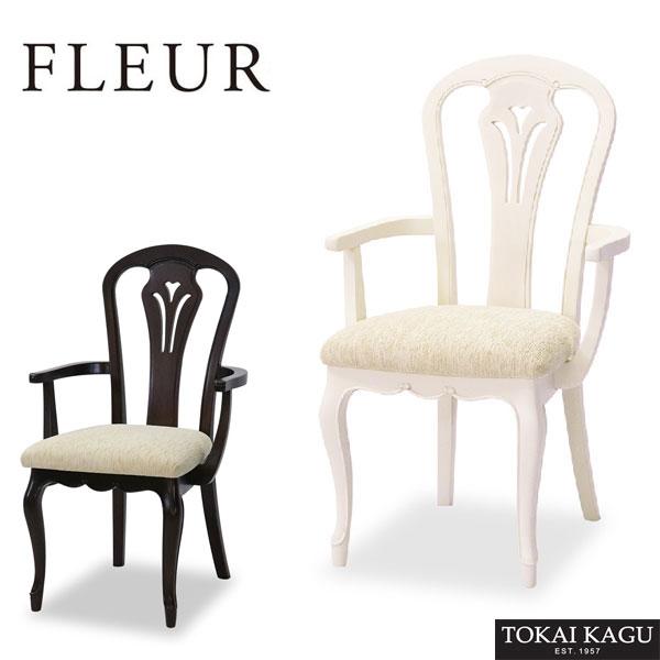 椅子 チェア アームチェア 白の人気商品 通販 価格比較 価格 Com