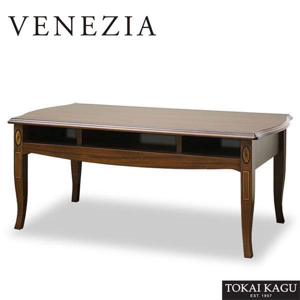 ★ 東海家具 ベネチア センターテーブル 95x50x40cm Venezia 東海家具工業 ベネチア リビングテーブル おしゃれ センターテーブル