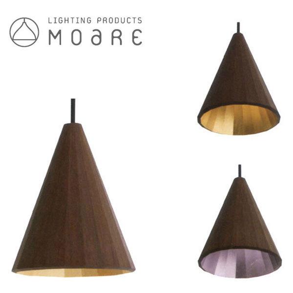 柿下木材工業所 ペンダントライト おしゃれ ペンダント照明器具 北欧