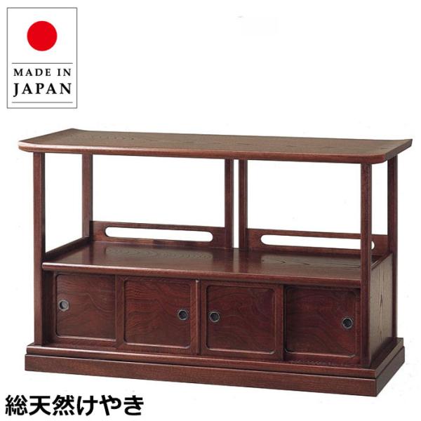 木製 サイドボード アケボノ 家具 飾り棚 和室 昭和レトロ 置床 インテリア 曙工芸製作所（アケボノ）】置床 飾り棚 サイドボード 昭和