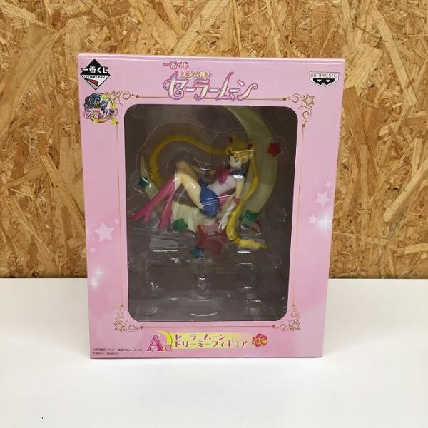 中古】美少女戦士セーラームーン セーラームーン ドリーミー 中古】美少女戦士セーラームーン セーラームーン ドリーミー