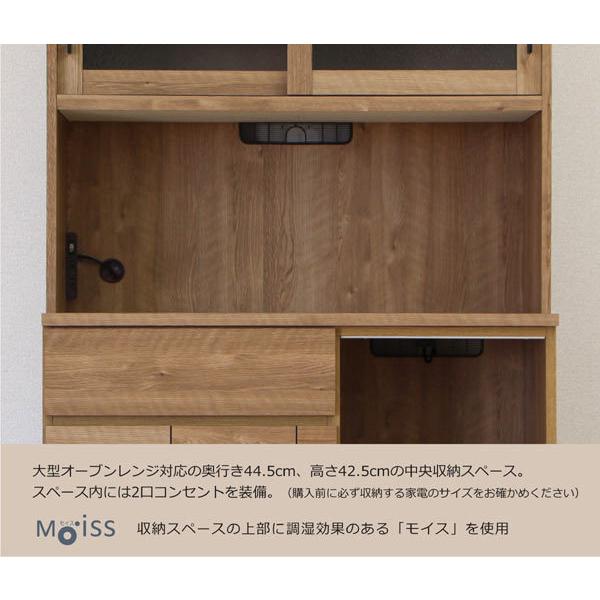 食器棚 キッチンボード 完成品 幅105 オープンボード 幅105 コンセント付き 大容量 モイス 国産 収納棚 キッチン収納 ダイニングボード モダン カントリー Buyee Buyee Japanese Proxy Service Buy From Japan Bot Online