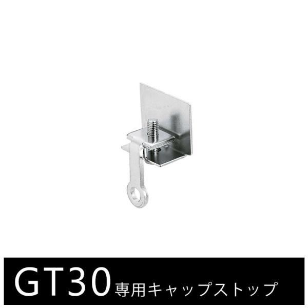 ■レールのエンド部分に必要です材質：スチール/ユニクロ 爆買