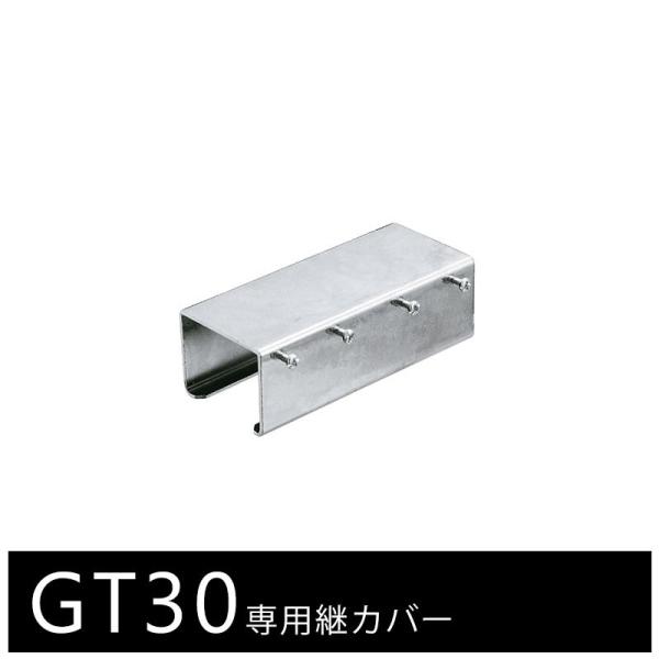 ■ジョイントの際に使用します。材質：スチール/ユニクロ 爆買