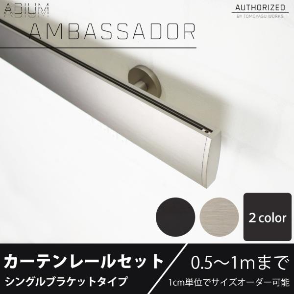 カーテンレール おしゃれの人気商品 通販 価格比較 価格 Com