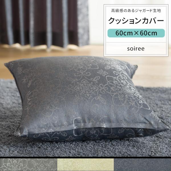 星と月・花柄クッションカバー トルコ製 クッションカバー moon and star dark blue 月と星