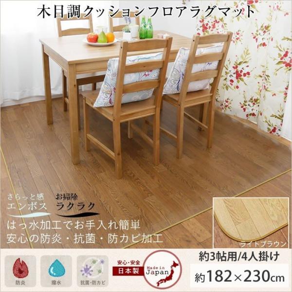 NbVtAV[g tA}bg t[O ؖڒ  _CjOO 182×230cm 3p DR7056/DR7059 JQ